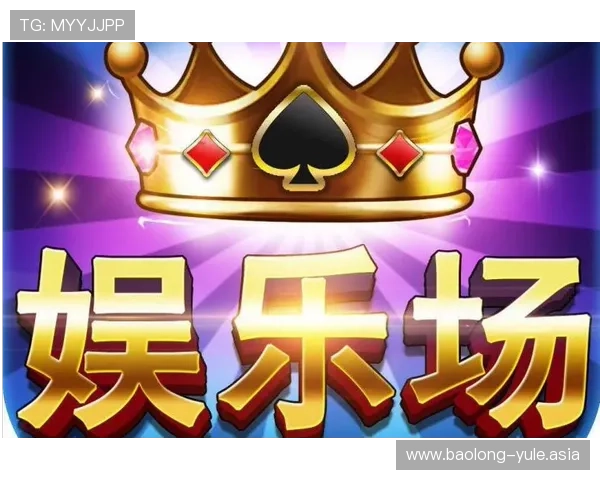 金冠在线娱乐城提供最全面的线上博彩体验满足玩家多样化娱乐需求 金冠在线娱乐城提供最全面的线上博彩体验满足玩家多样化娱乐需求