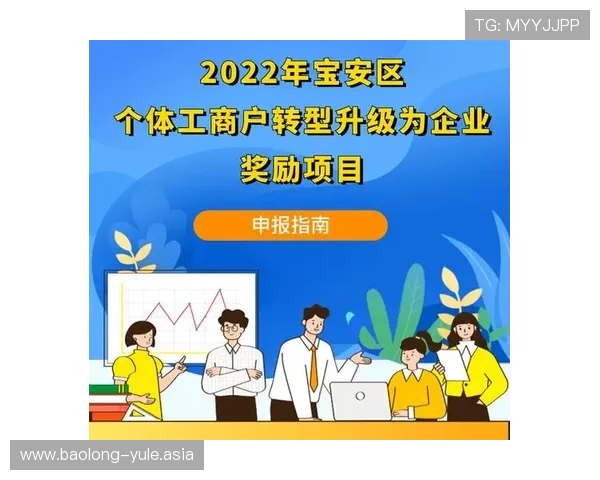 1壹号娱乐：解决玩家常见问题的详细指南与客服支持服务介绍