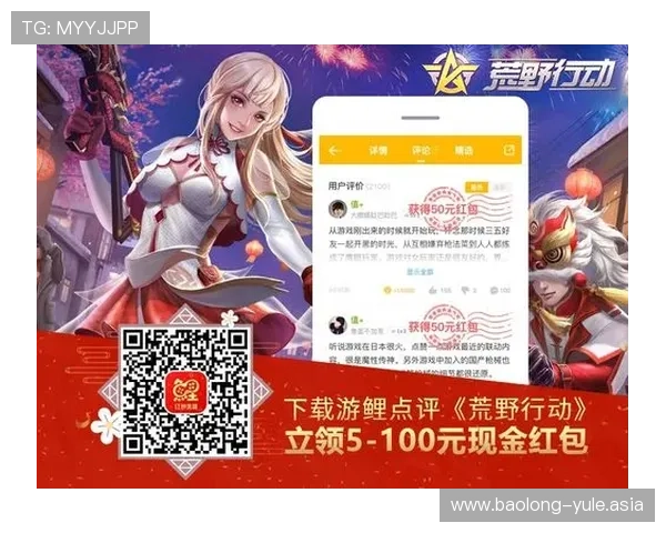 新注册账号即可获得38元现金奖励，开启你的专属游戏新体验