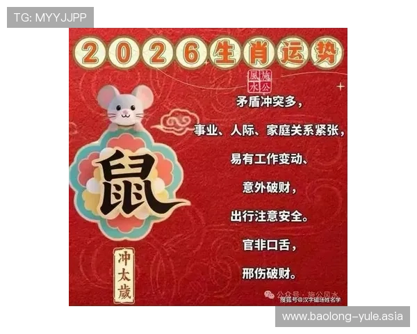 澳门六合彩网址娱乐平台稳定运行，全天候在线支持，满足玩家随时随地的娱乐需求