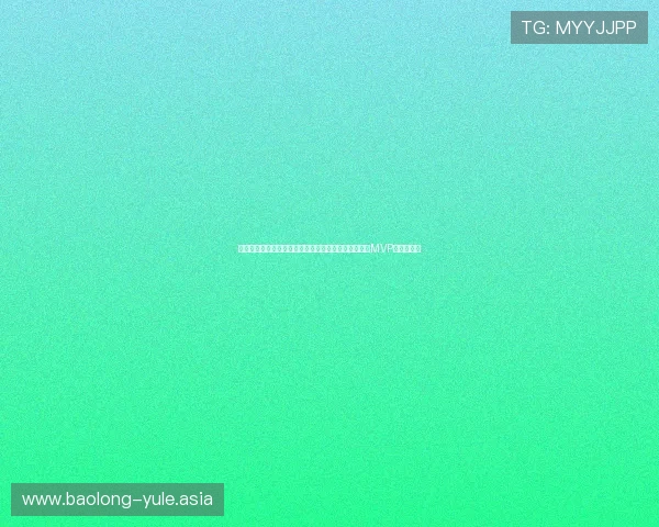 世界杯民主刚果队表现分析：谁有望成为乌兹别克斯坦MVP的最佳人选