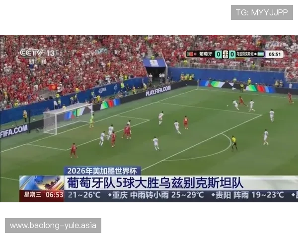 乌兹别克斯坦vs葡萄牙世界杯比赛全方位中文赛前分析与战术解读 乌兹别克斯坦vs葡萄牙世界杯比赛全方位中文赛前分析与战术解读