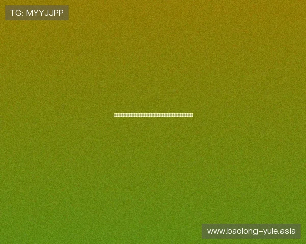 凯旋娱乐网址找不到了导致无法观看世界杯比赛的常见问题及应对技巧